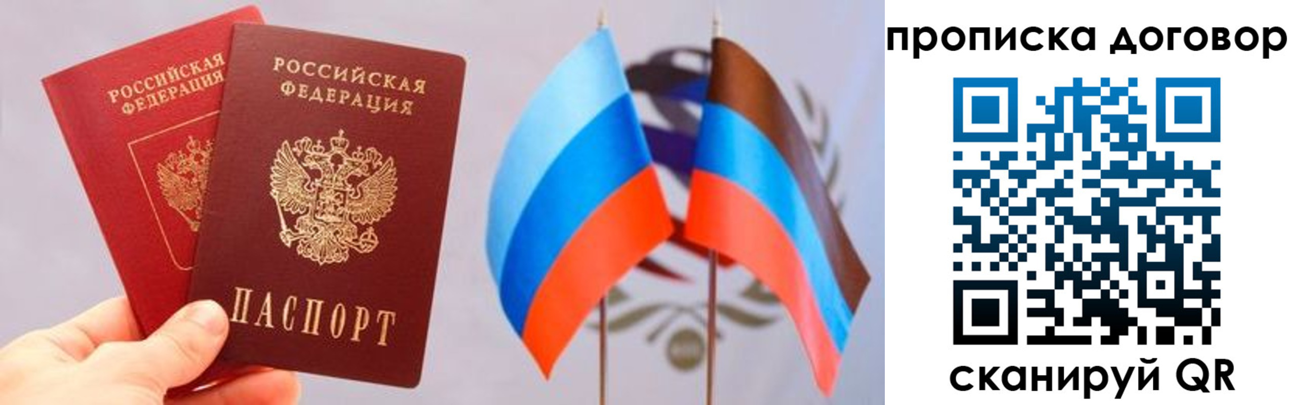 временная регистрация поиск в Кодинске