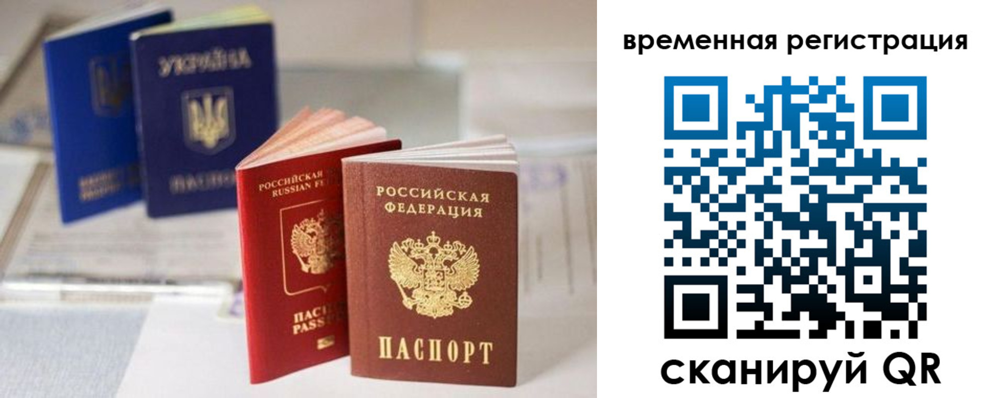 прописка поиск в Кодинске