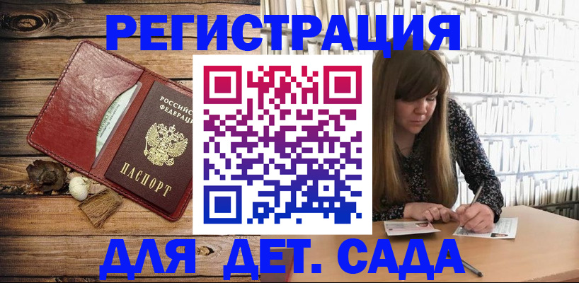 временная регистрация собственник в Кодинске